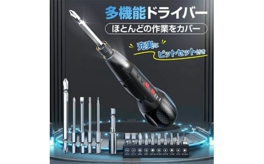 BOSCH 3601 JH2020 ペンドライバ【野田愛宕店】【店頭取引限定】【中古】ITOT72Q57WH0 img_3398-1024x768.jpg