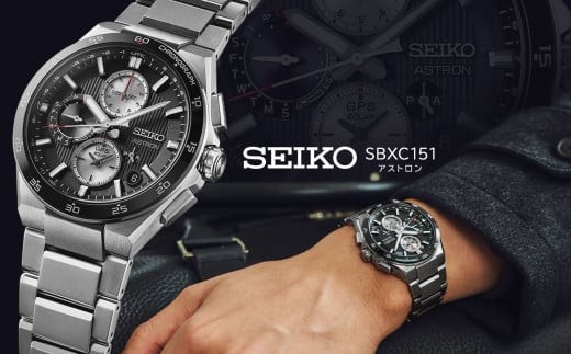 Men's】 SEIKO SBXC151 アストロン ネクスター (NEXTER) | セイコー