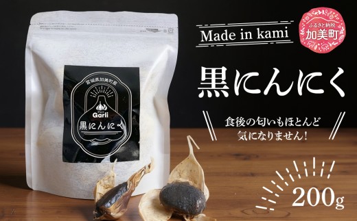 【貴重品？】田子の黒 黒にんにく酒 720ml 25% お酒※20歳未満のお客様には販売いたしません - にんにく専門ショップ