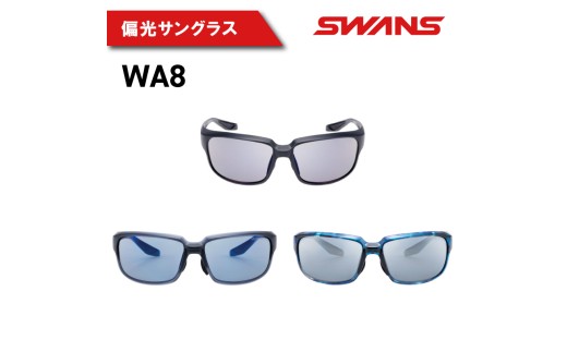 SWANS サングラス ゴルフ 釣り スモークレンズ 偏光レンズ 偏光
