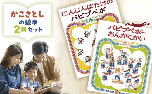 幼児・児童書15冊セット 楽天市場】幼児 絵本 14ひきのシリーズ 12冊セット14ひきのシリーズ