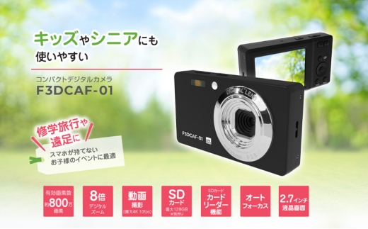 再生新品 同様 整備済み品業務用800万画素コンパクトデジタルカメラ