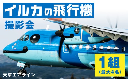 原560港さま専用 ヤンマー 6CX-GT 430PS(2.91) | 株式会社あまくさマリーナ