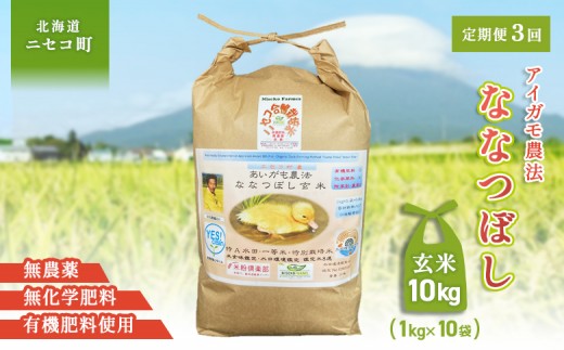 ふるさと納税「玄米 無農薬」の人気返礼品・お礼品比較 - 価格.com