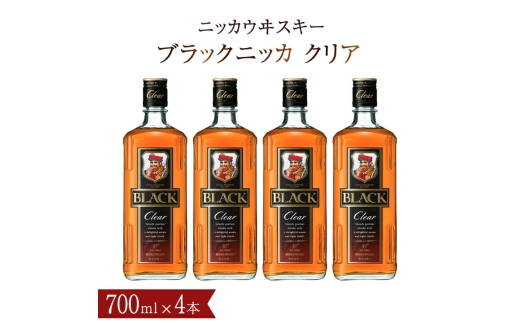 ブラックニッカ クリア 700ml瓶×4本 〈ニッカ ブレンデッド 酒 ロック