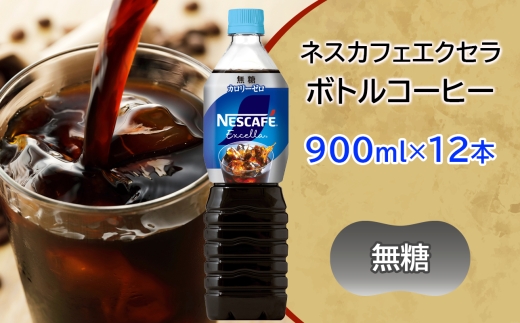 【食品詰め合わせ】ネスカフェエクセラ170g・115g・グラノラ・ラザニア・菓子 Nestle（ネスレ） ネスレ日本 ネスカフェ エクセラ つめかえ用袋 60g