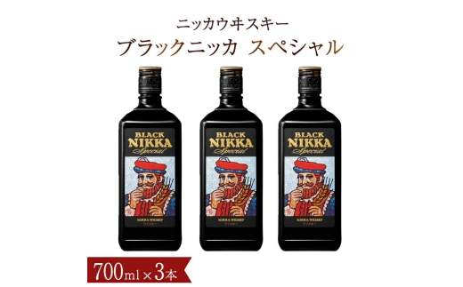 ブラックニッカウイスキー2本セット ブラックニッカ スペシャル 700ml瓶×3本 〈セット ニッカ ウイスキー