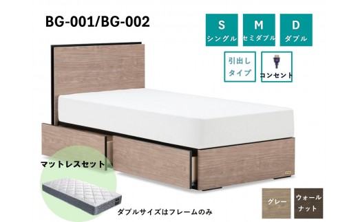 ダブルベッド(FRANCEBED)近場でしたら配送できます ダブルベッド(FRANCEBED)近場でしたら配送できます