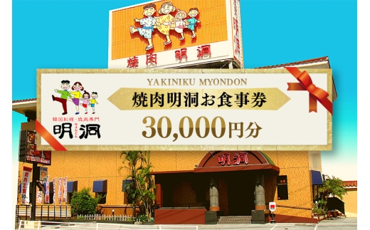韓国【発明特許】焼き肉店用 ブランド（ブルコギヤン） | サンダイナー食品