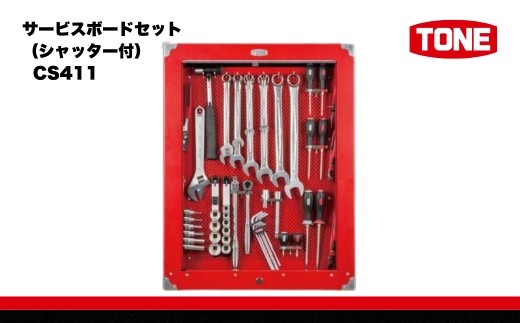 ふるさと納税限定！＞ホームツールセット L-TSX1190 工具 TONE トネ