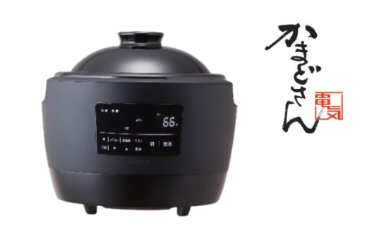 炊飯器 かまどさん 電気 1~3合炊き【ngtn0043】 - 三重県伊賀市 炊飯器 かまどさん 電気 1~3合炊き【ngtn0043】 - 三重県伊賀市