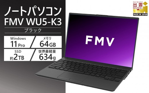 ノートパソコン　Windows11 ノートPC 富士通 Amazon.co.jp: 【整備済み品】 【WEBカメラ搭載 & テンキー】富士通