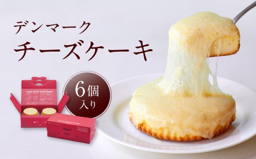 レア品!!北欧vintage デンマーク製ケーキドーム 北欧ヴィンテージ雑貨 ガラスとチークのケーキドーム - a n t e n n a