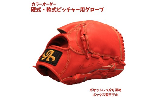 アサダスポーツ 硬式内野手用グローブ #213 Amazon | アサダスポーツ 硬式 セカンド ショート 用 グローブ グラブ