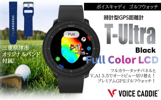 ゴルフウォッチ　新品未使用品 GOLFZONの最新ゴルフウォッチをプレゼント】飛距離測定モードで、自分