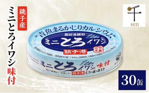 イワシベイト　3.5号　箱売200入 イワシベイト 3.5号 箱売200入 【公式通販】