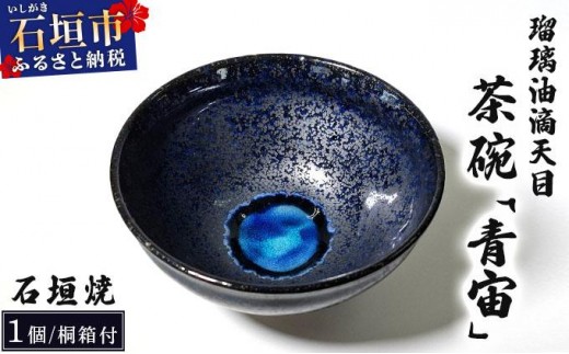 高級置物青田石 Amazon.co.jp: 篆刻印材 青田石 7cm/1個 : ホビー