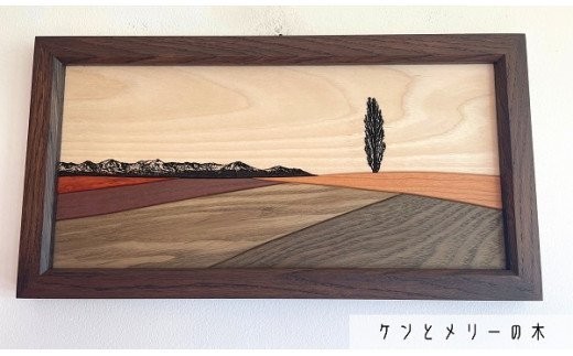 北海道　美瑛　木々の丘　貴妃花 貴妃花 額絵 木々の丘シリーズ（400mm×200mm）｜工芸品 木製品 木