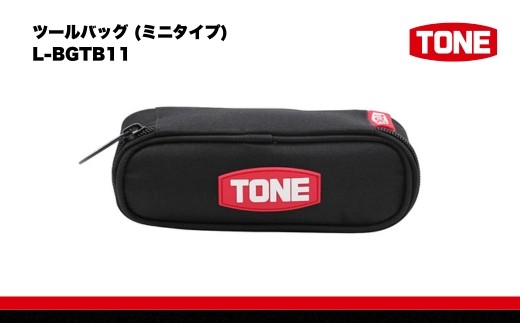 TONE トネ ツールバッグ (ミニタイプ) L-BGTB11 工具 15001-40001311