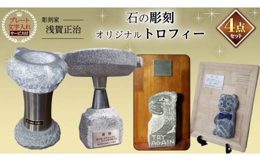 金運財福 福小槌 高級御影石 羽黒青糠目石 打ち出の小づち 縁起 貯金箱