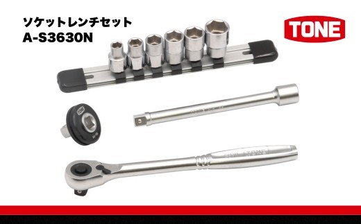 ソケットレンチセット A-S3630N 工具 TONE トネ 15001-40000948 - 大阪