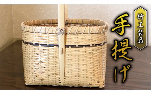 竹製籠　宮崎　作家物　竹細工　バスケット　大きめかご　天然素材　亀甲　クラフト 楽天市場】コッパワークアンドアートめかごΦ25.5×H11.5cm(KS1005)[竹