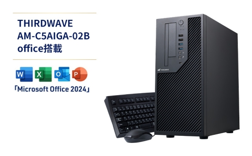 THIRDWAVE AM-C5AIGA-02B office搭載 パソコン PC コンパクト