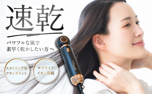 MEリカバリーエアー 【ドライヤー パワフル 美容 家電 イオン搭載