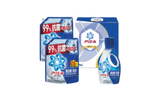25191】 P＆G アリエール液体洗剤ギフトセット（本体700g×1 詰