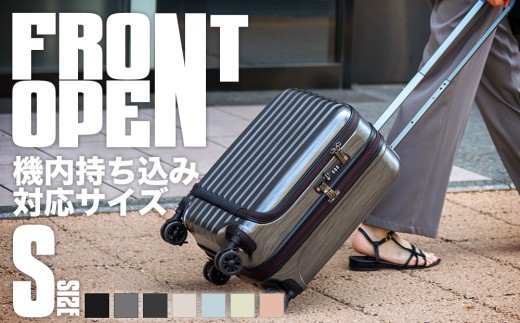 PROEVO-AVANT]フロントオープン スーツケース 機内持ち込み対応