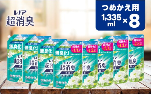 24026】レノア超消臭みずみずしく香るフレッシュグリーンの香り