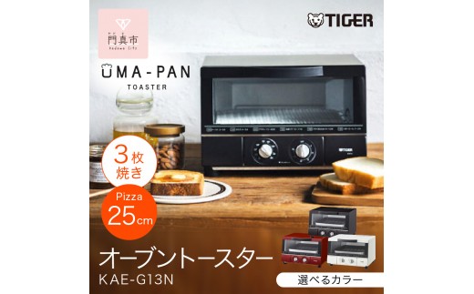 タイガー　コンベクション　オーブン&トースター コンベクションオーブン&トースター タイガー魔法瓶 【通販モノタロウ】