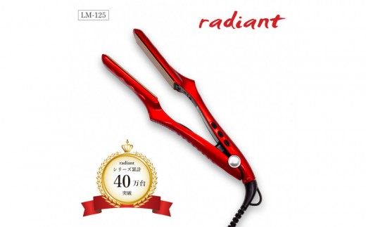 シルクプロヘアアイロン radiant 28mmラディアントストレートアイロン