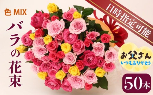 花時間　フラワーアレンジメント　雑誌　セット　バラ　どちらでもOK 花時間2024［春夏］」 [角川SSCムック] - KADOKAWA