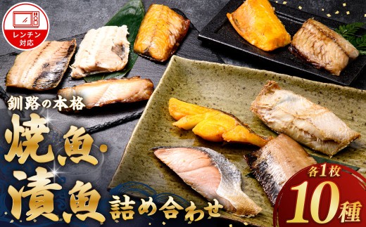 ７種のブレンド （小魚入り）240g（20g×12袋）×44箱 PURINA ネスレピュリナ モンプチ ボックス 小魚入り7種のブレンド 200g