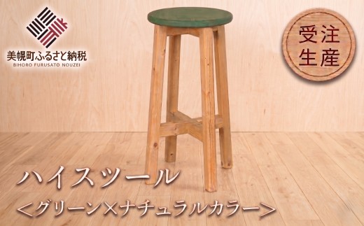 シャビーシックなスツール「白」 アンティーク調 【受注生産商品