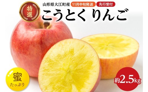 【リンゴ】(2/2)こちらの出品も購入してください。 楽天市場】【2026年8月下旬発送・先行早割】りんご 訳あり 10kg お試し