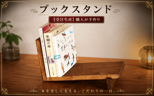 シャビーシックなスツール「白」 アンティーク調 【受注生産商品