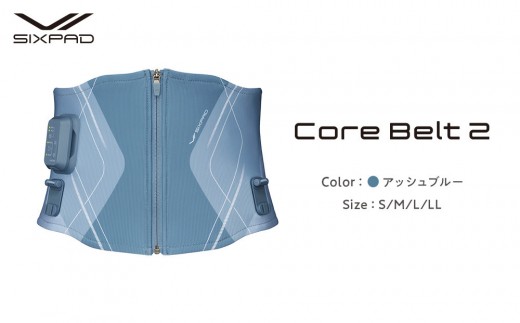 Powersuit Core Belt Blue Sサイズ SIXPAD コアベルト GYM対応モデル