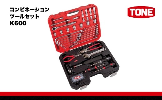 TONE トネ ソケットレンチビットセットMIX21620P 工具 TONE トネ 15001