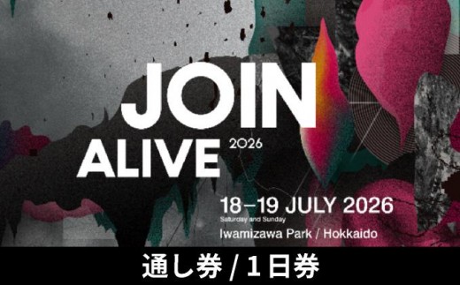 JOIN ALIVE 2026 入場券 1枚】JOIN ALIVE 2026 7/18(土)～7/19(日