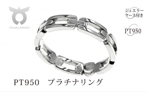 かおりん☻ プラチナ 地金 デザインリング R3768-PP2【サイズ：10号～20号（0.5
