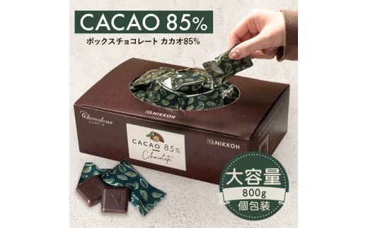 お買い得5kgパック！　ナチュラルチョコレート 　一番人気！ お買い得5kgパック！ ナチュラルチョコレート 一番人気 Impact ホエイ