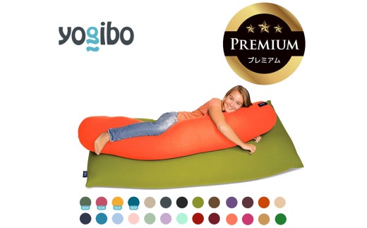 【大阪市引き取り】Yogiboヨギボー キャタピラ ビーズクッション プレミアム 公式】Yogibo Caterpillar Roll Long Premium（ヨギボー キャタピラー