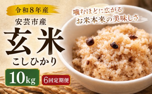 ふるさと納税「玄米 60kg」の人気返礼品・お礼品比較 - 価格.com