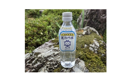 【毎月定期便】毘沙門水　ミネラルウォーター　平成の名水百選　500ml×24本(1ケース)全3回【4087732】