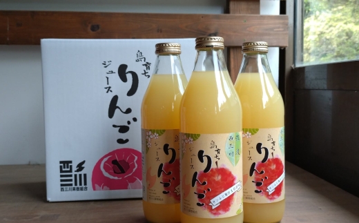 佐渡 西三川産 りんごジュース 6本】サンふじ 1000ml×6本セット 西三川