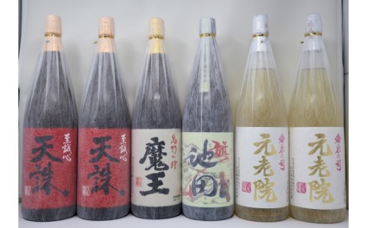 No.5047-4【魔王】入り池田旗山・天誅・元老院 一升瓶 6本セット