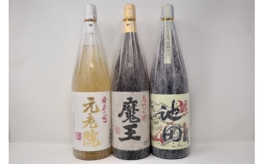 魔王【池田旗山】元老院 一升瓶3本セット 3052-7 - 鹿児島県錦江町