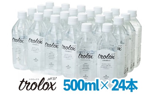 B2-5025／天然抗酸化水 トロロックス（500ml×24本）